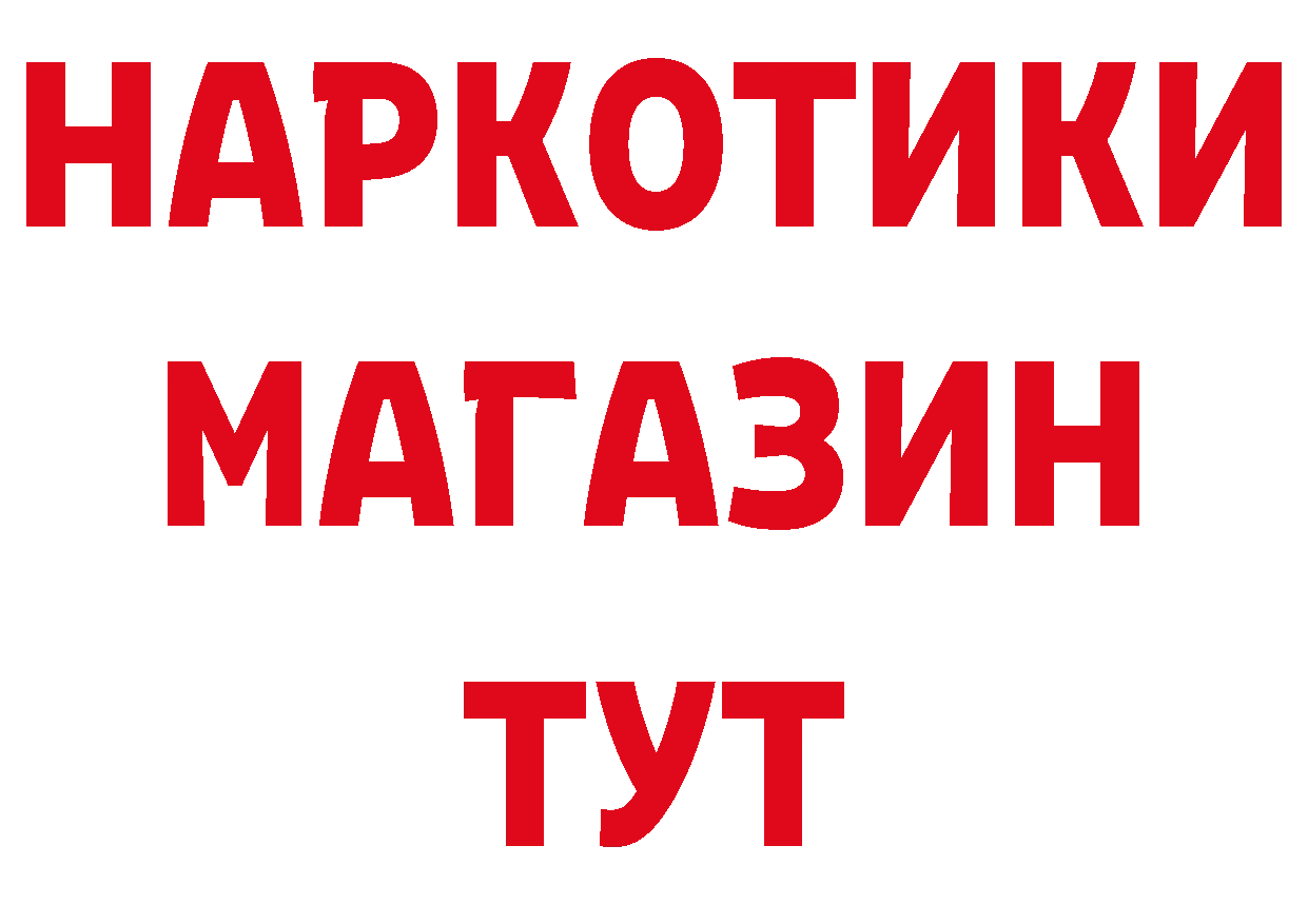 Хочу наркоту это официальный сайт Переславль-Залесский