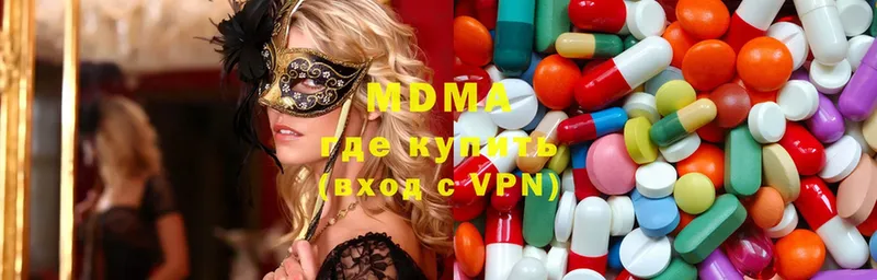 MDMA Molly  Переславль-Залесский 